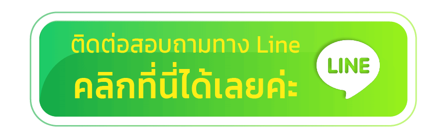 SEXY168 line